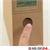 Archiv Stehsammler mit Fingerloch, braun - HILDE24 Verpackungen