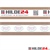 Individuell bedrucktes PVC Klebeband, einfarbig, zweifarbig, dreifarbig oder vierfarbig bedruckt - HILDE24 Verpackungen