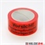 PVC Warnklebeband - Vorsicht! Hochempfindliche Elektrogeräte- 50 mm x 66 lfm - HILDE24 Verpackungen