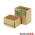 Versandkarton Premium 230 x 165 x 115 mm - HILDE24 Verpackungen