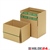 Versandkarton Premium 310 x 230 x 210 mm - HILDE24 Verpackungen